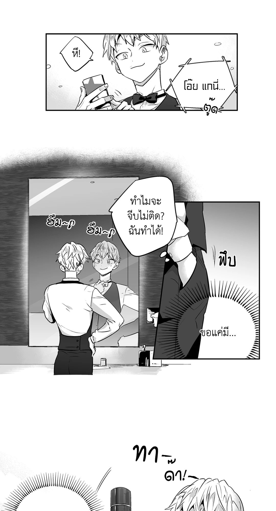 หน้า 31