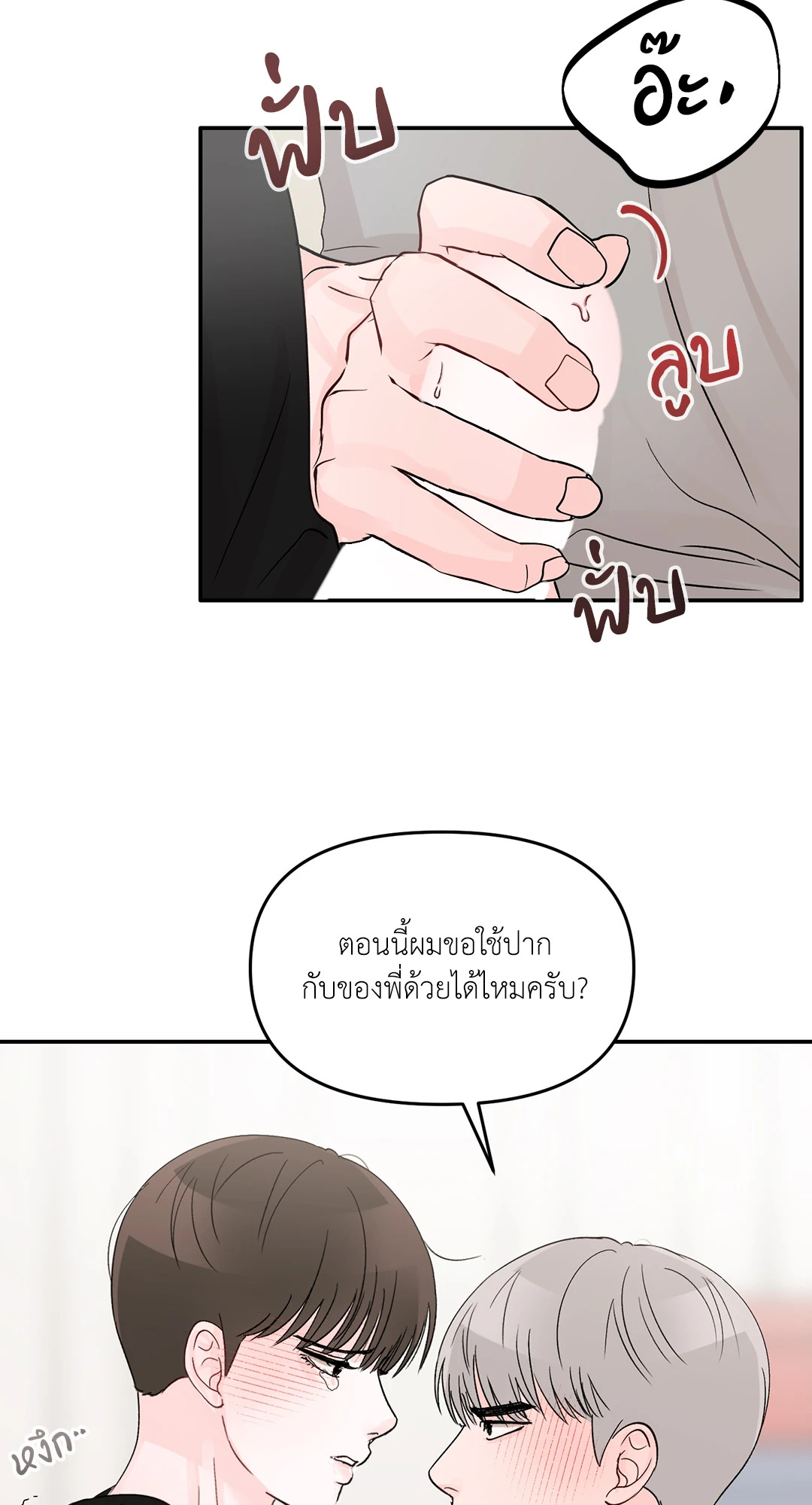 หน้า 28