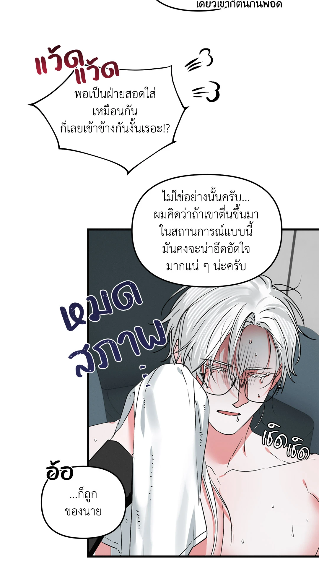 หน้า 40