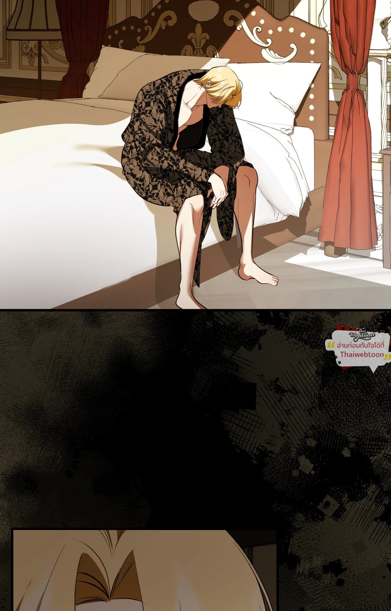 เมื่อข้าคือรักแรกของเขา | I Became My Son's First Love ตอนที่ 28 - รูปที่ 2