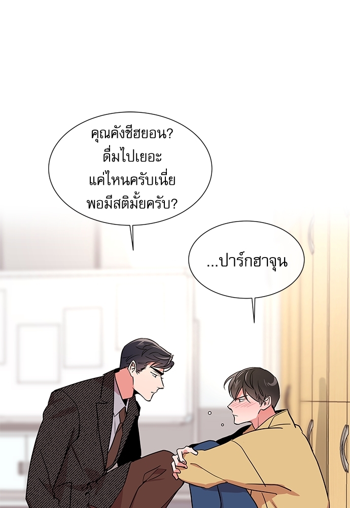 หน้า 75
