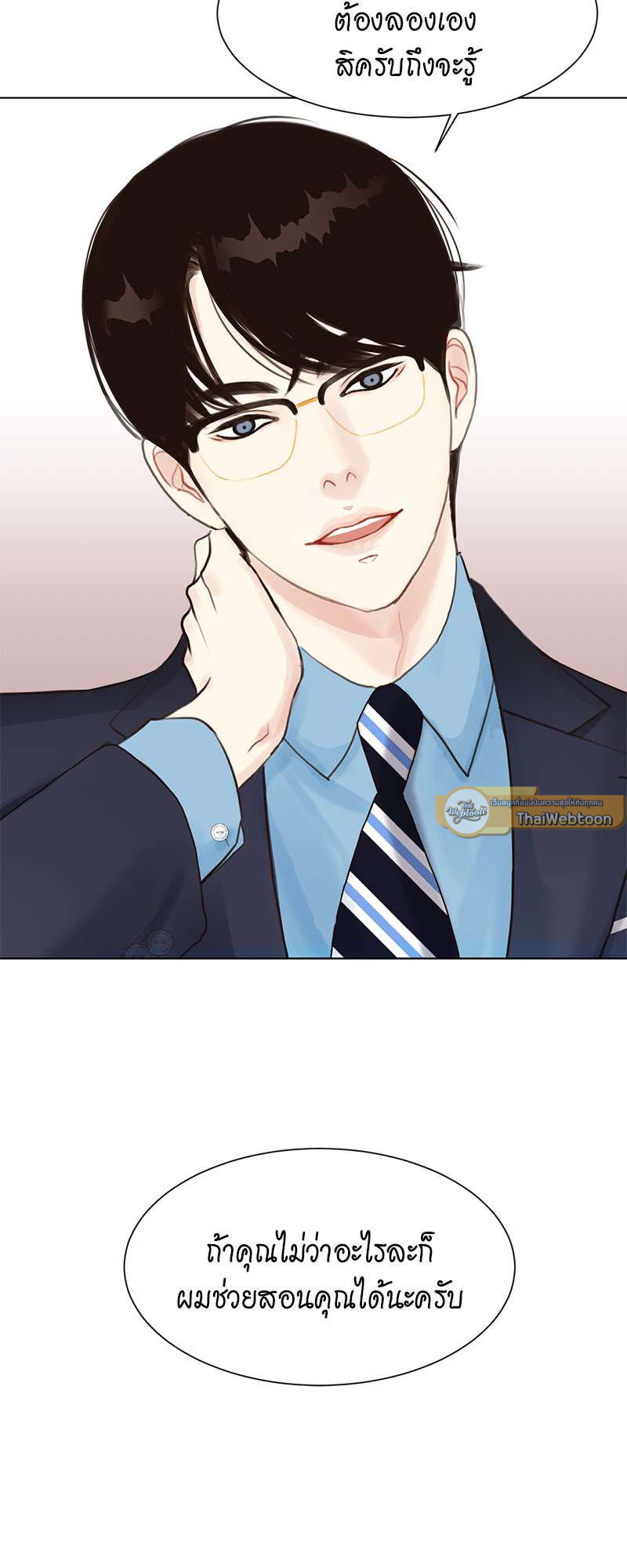 หน้า 51