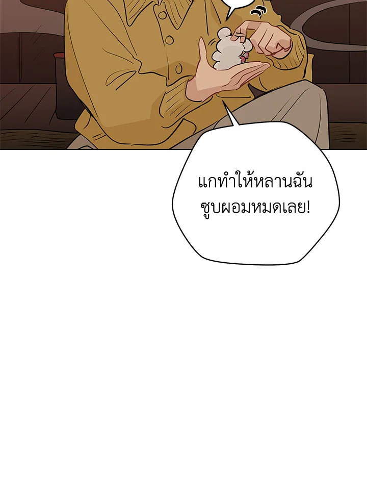 หน้า 71