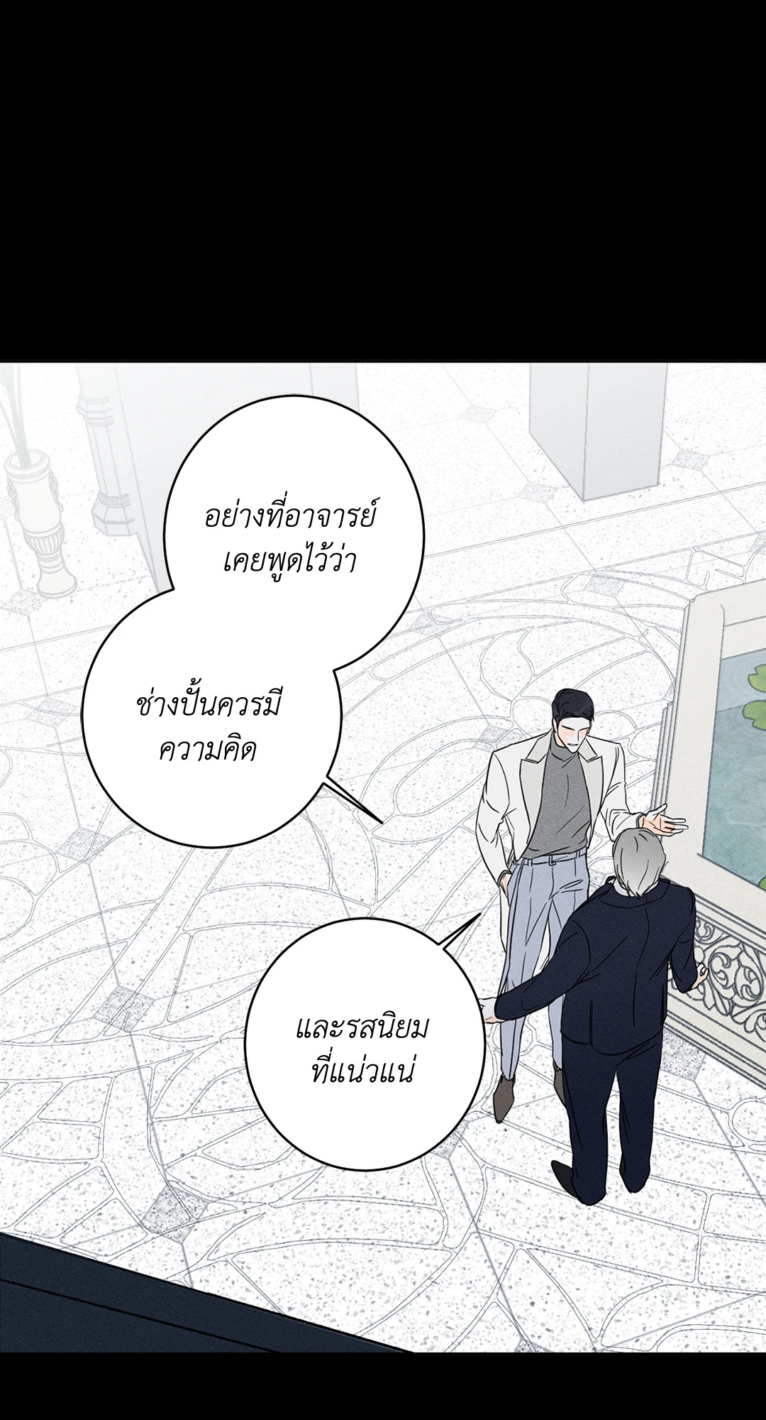 หน้า 50