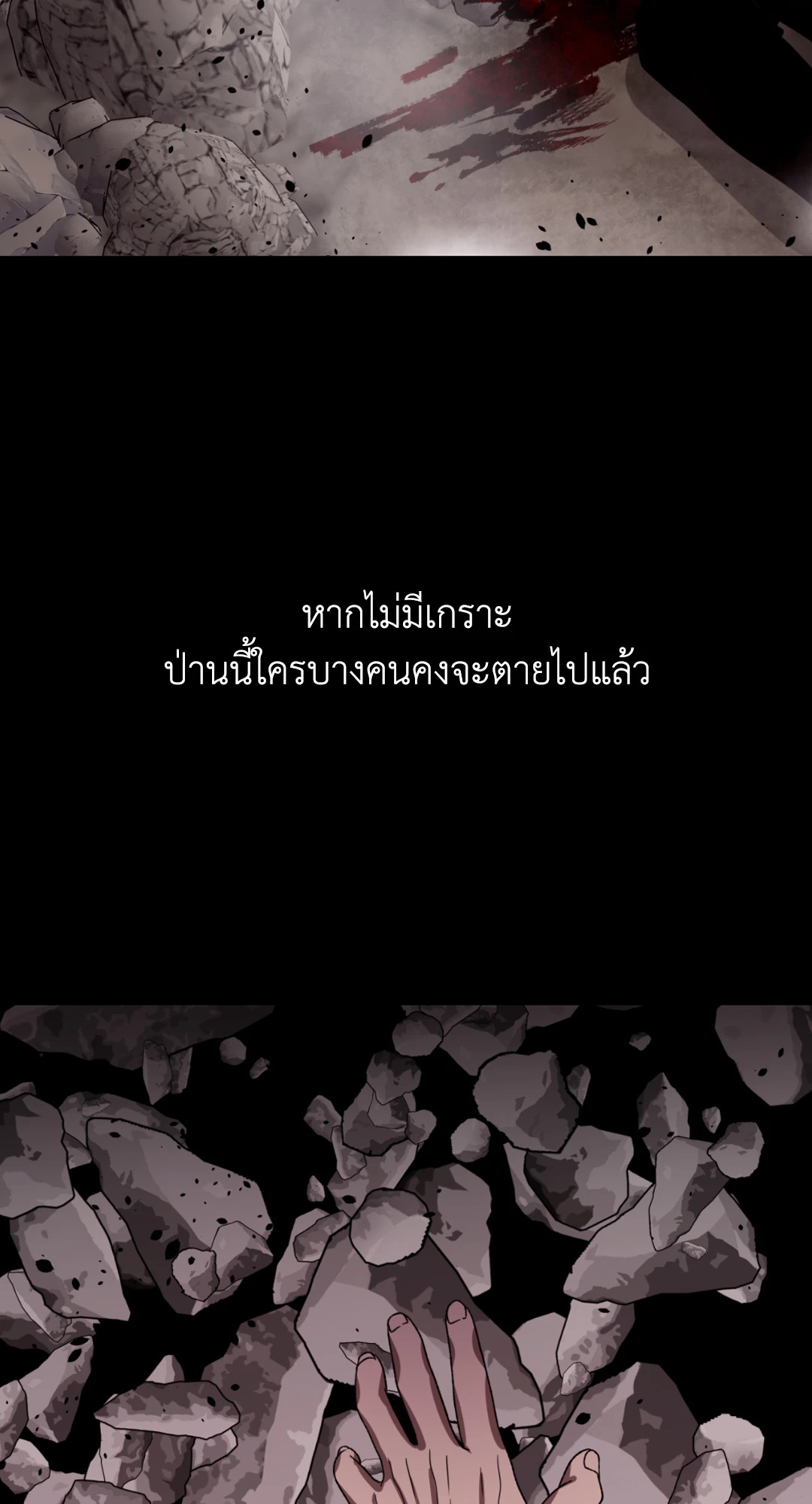 หน้า 80