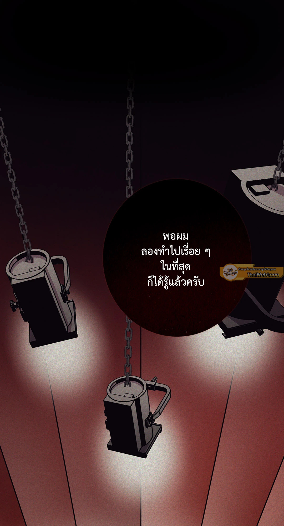 หน้า 39