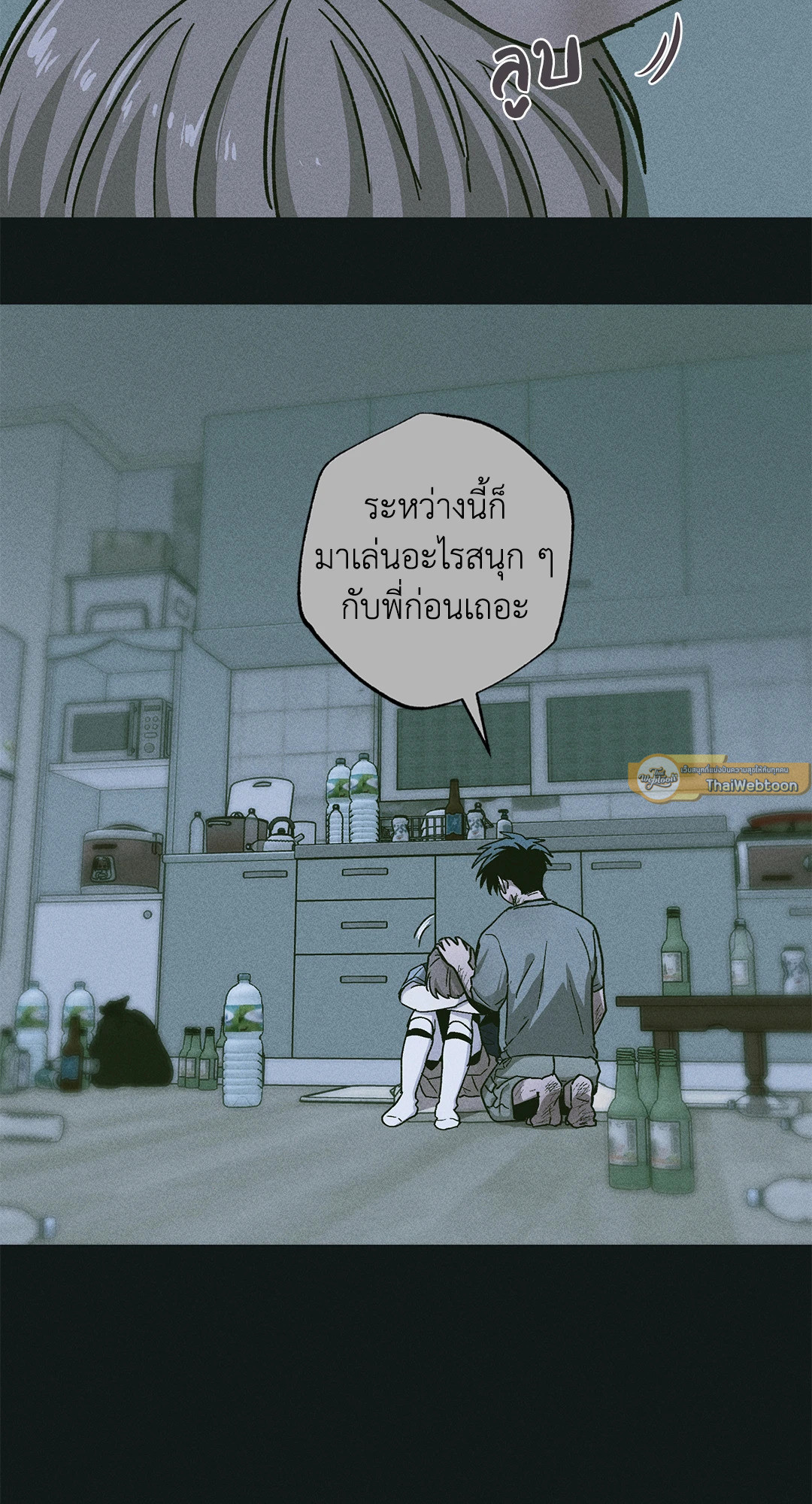 หน้า 44