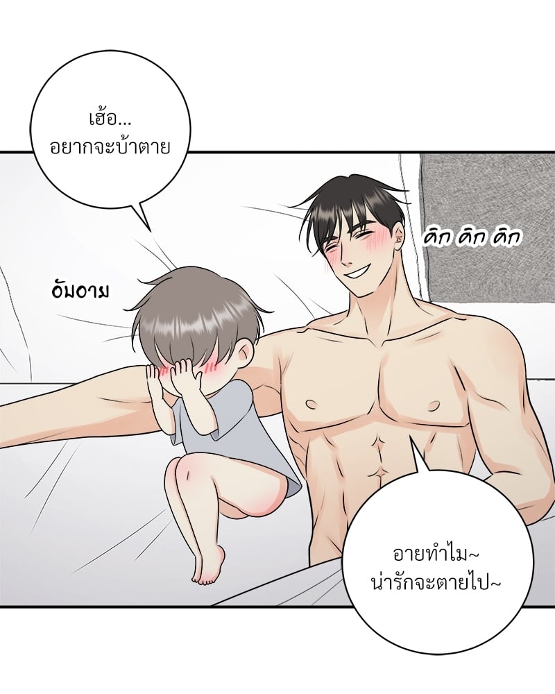 หน้า 68