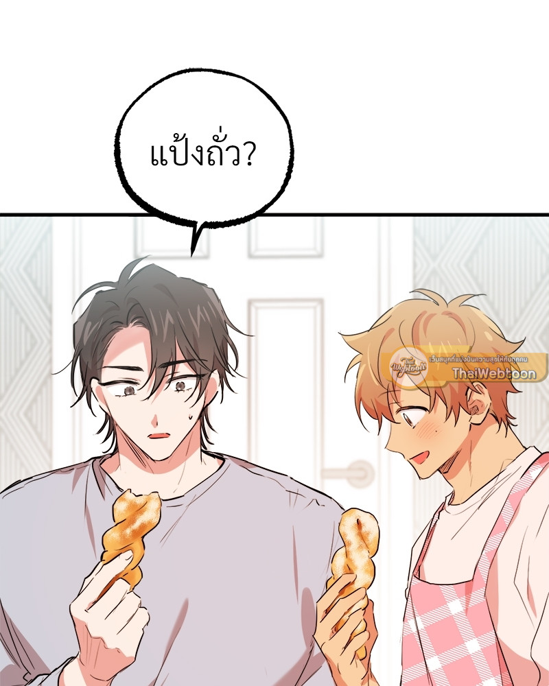 หน้า 104