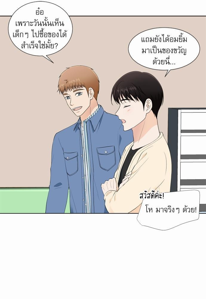 หน้า 49