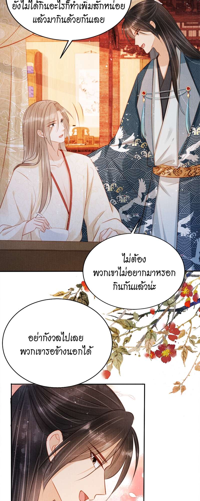 หน้า 27