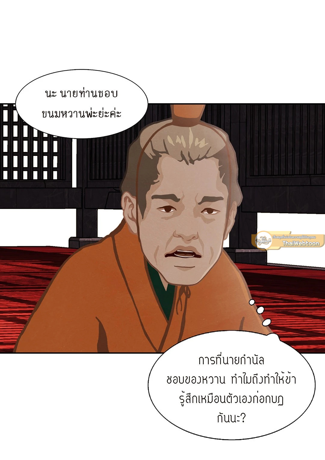 หน้า 26
