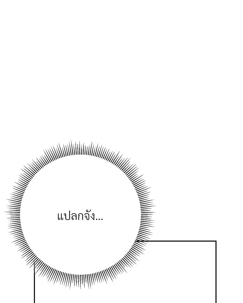 หน้า 173