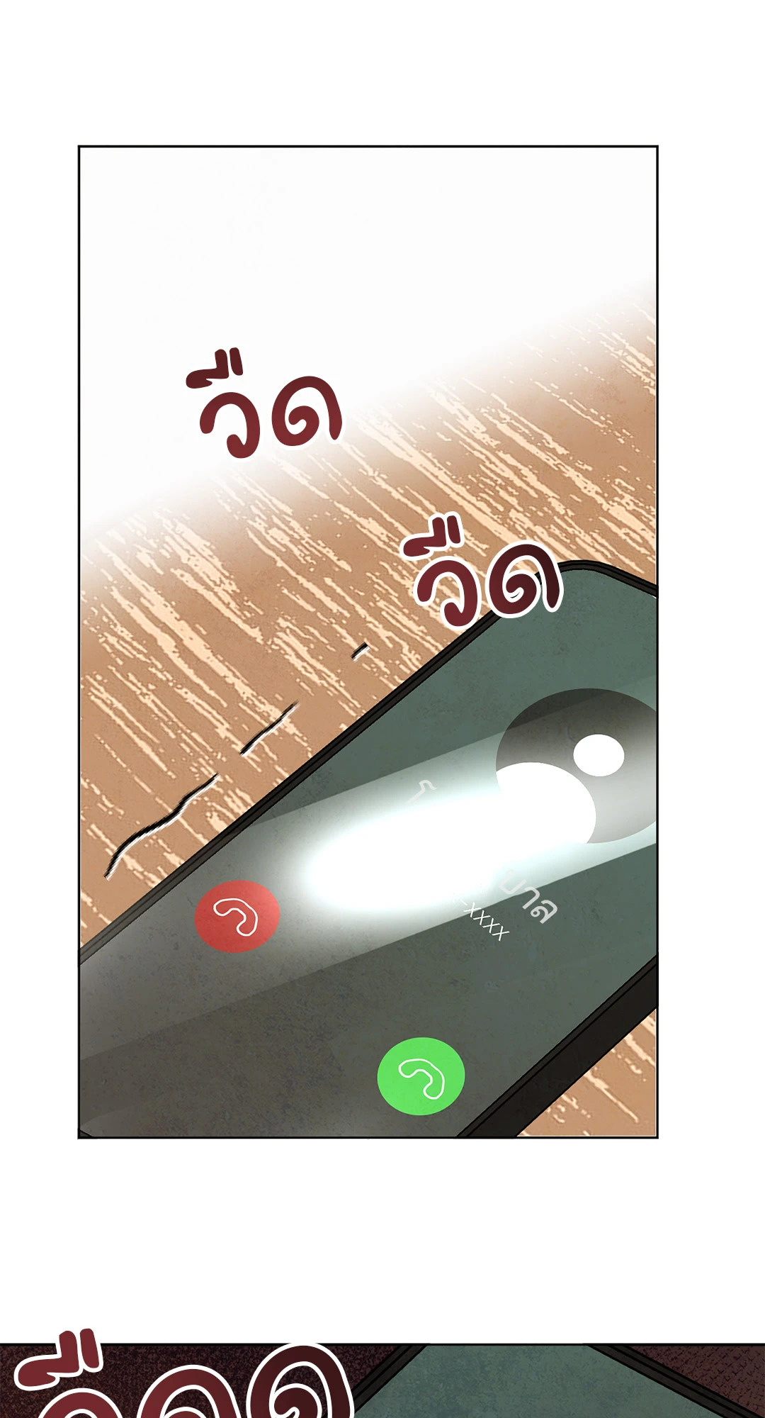 หน้า 57
