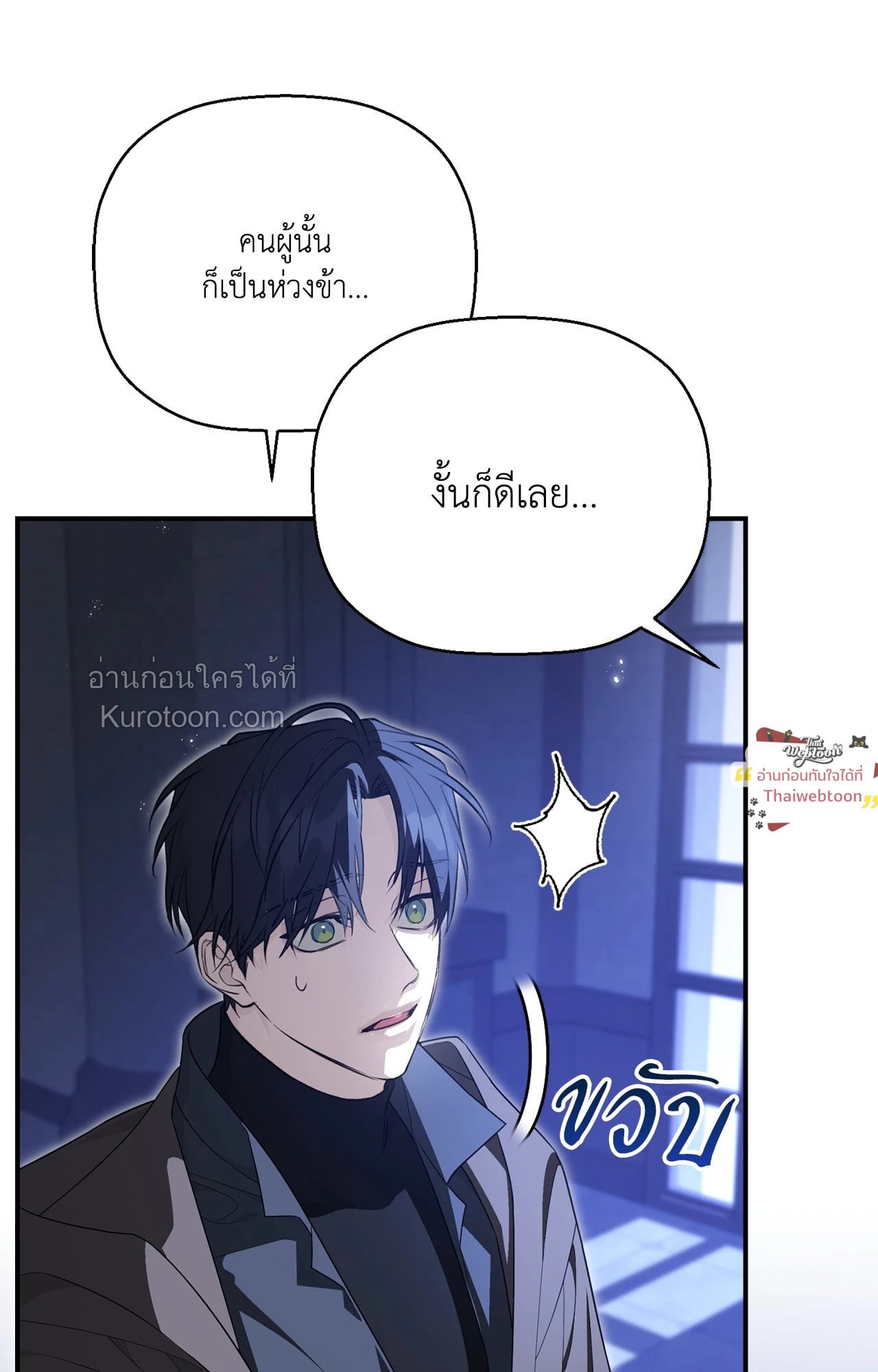 หน้า 73