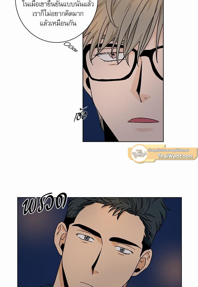 หน้า 52