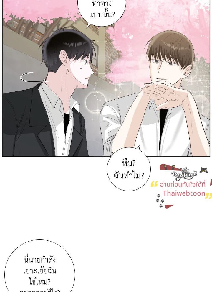 หน้า 68