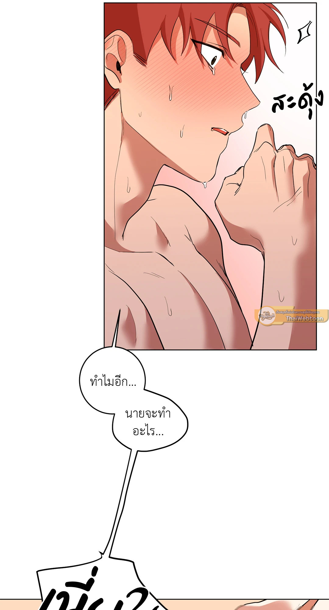 หน้า 40