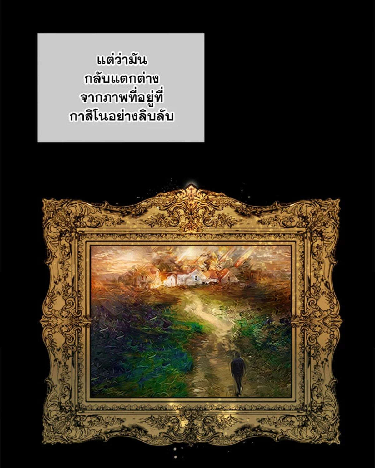 หน้า 77