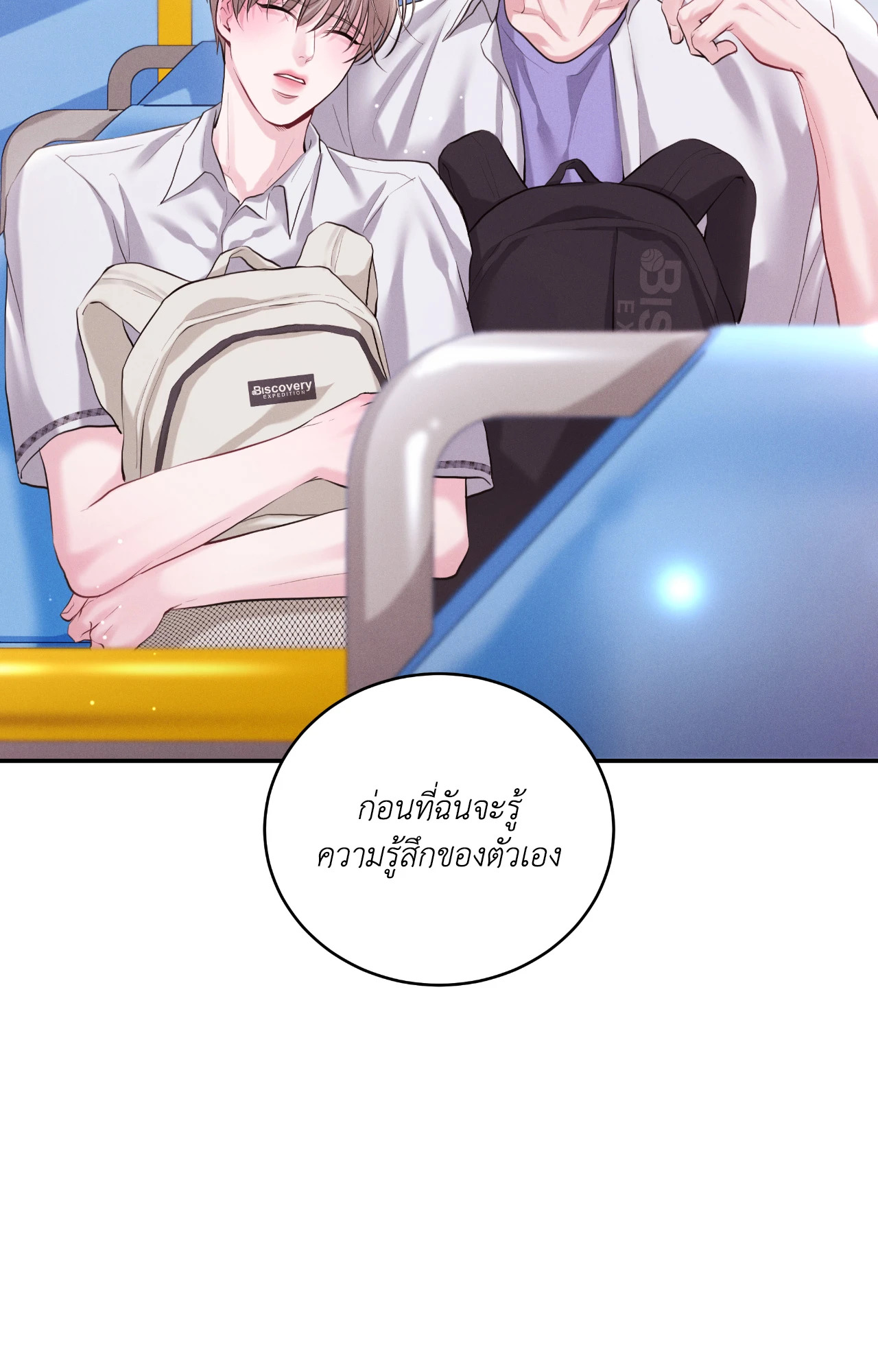 หน้า 37