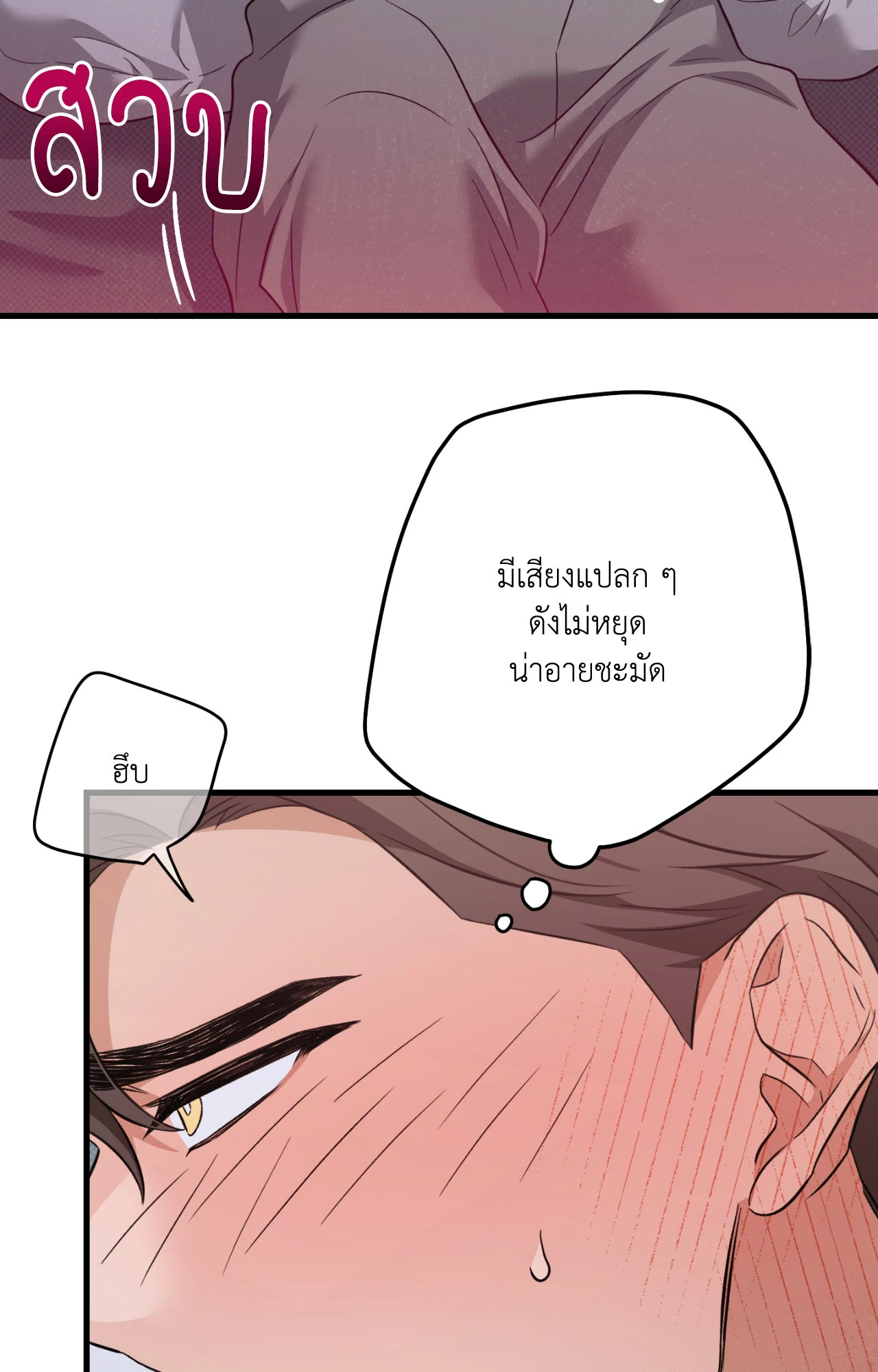 หน้า 90