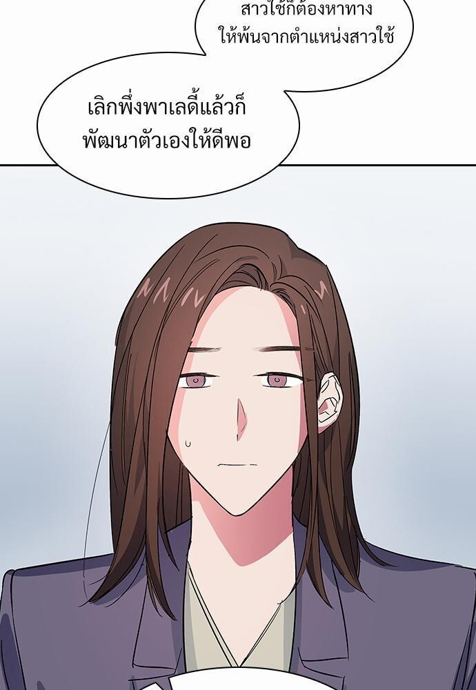 หน้า 71