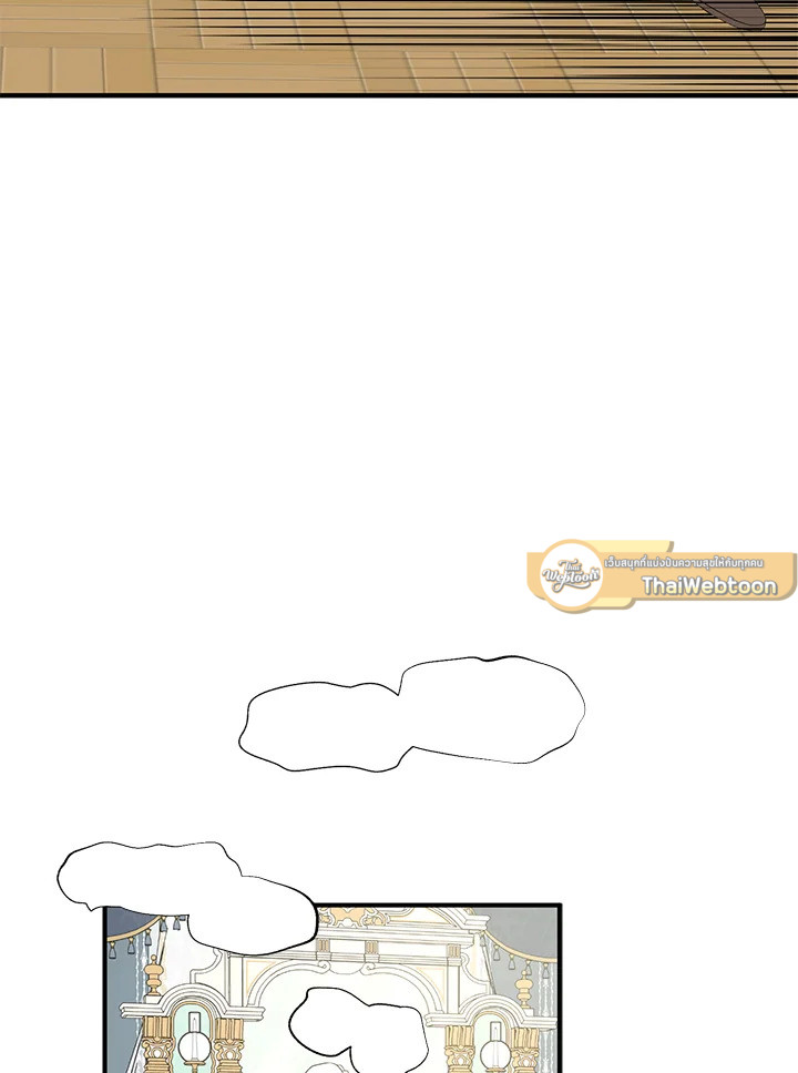 ฉันแค่อยากเป็นจอมดาบผู้ภักดี | I Tried to be Her Loyal Sword ตอนที่ 27 - รูปที่ 2