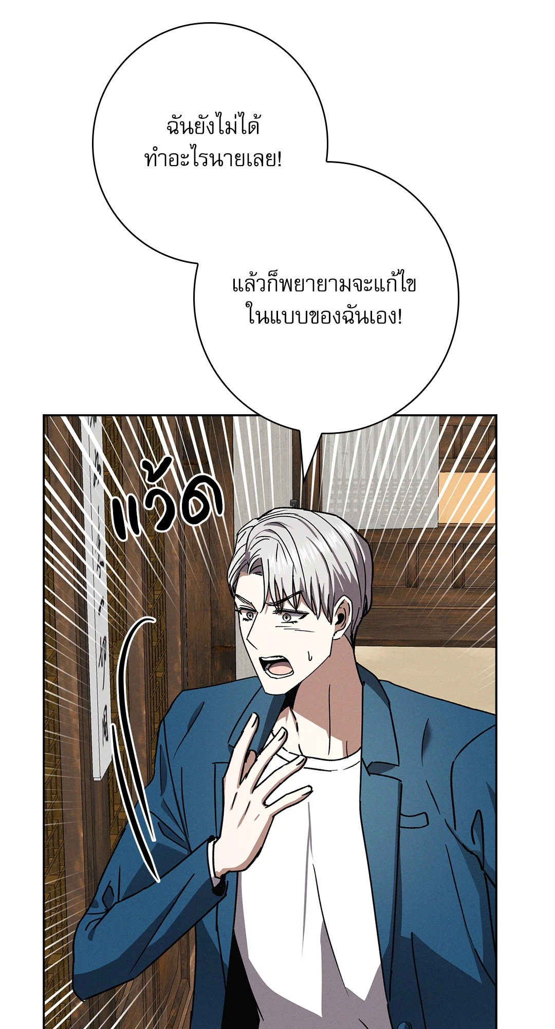 หน้า 60