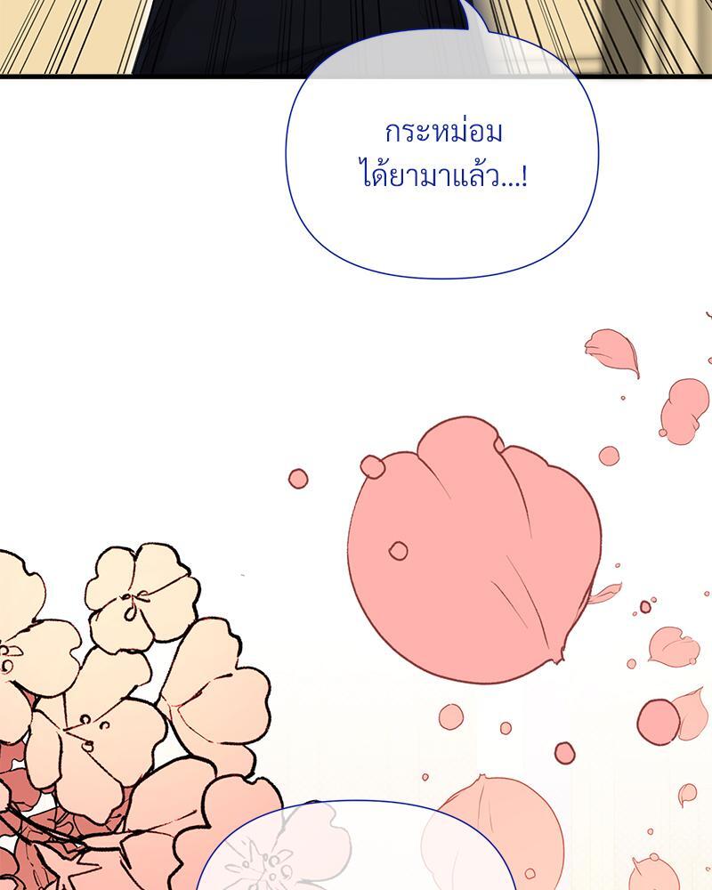 หน้า 92