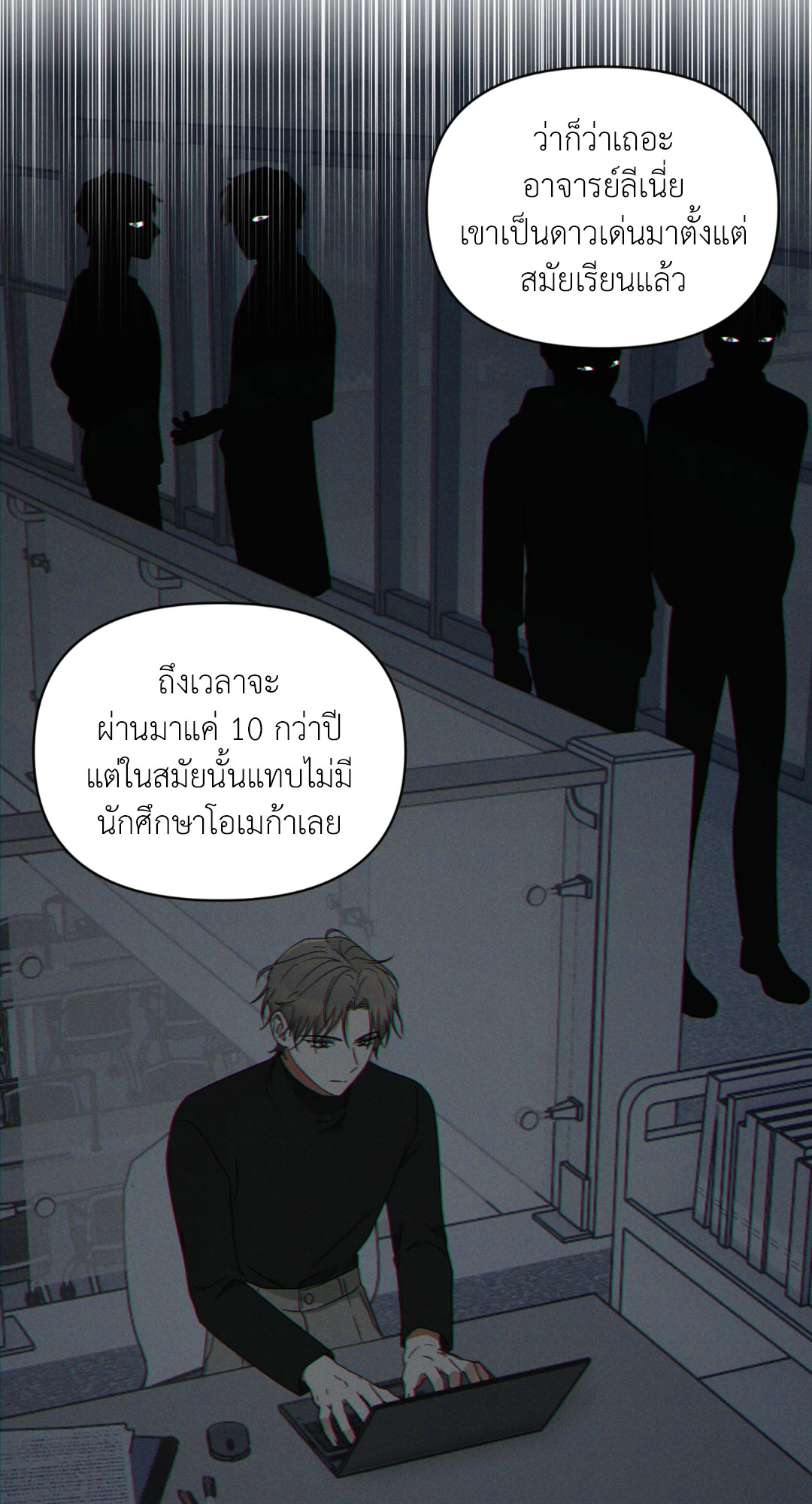 หน้า 61