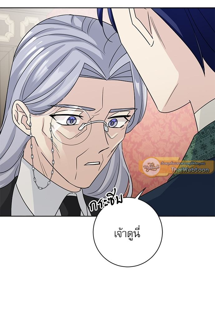 หน้า 90