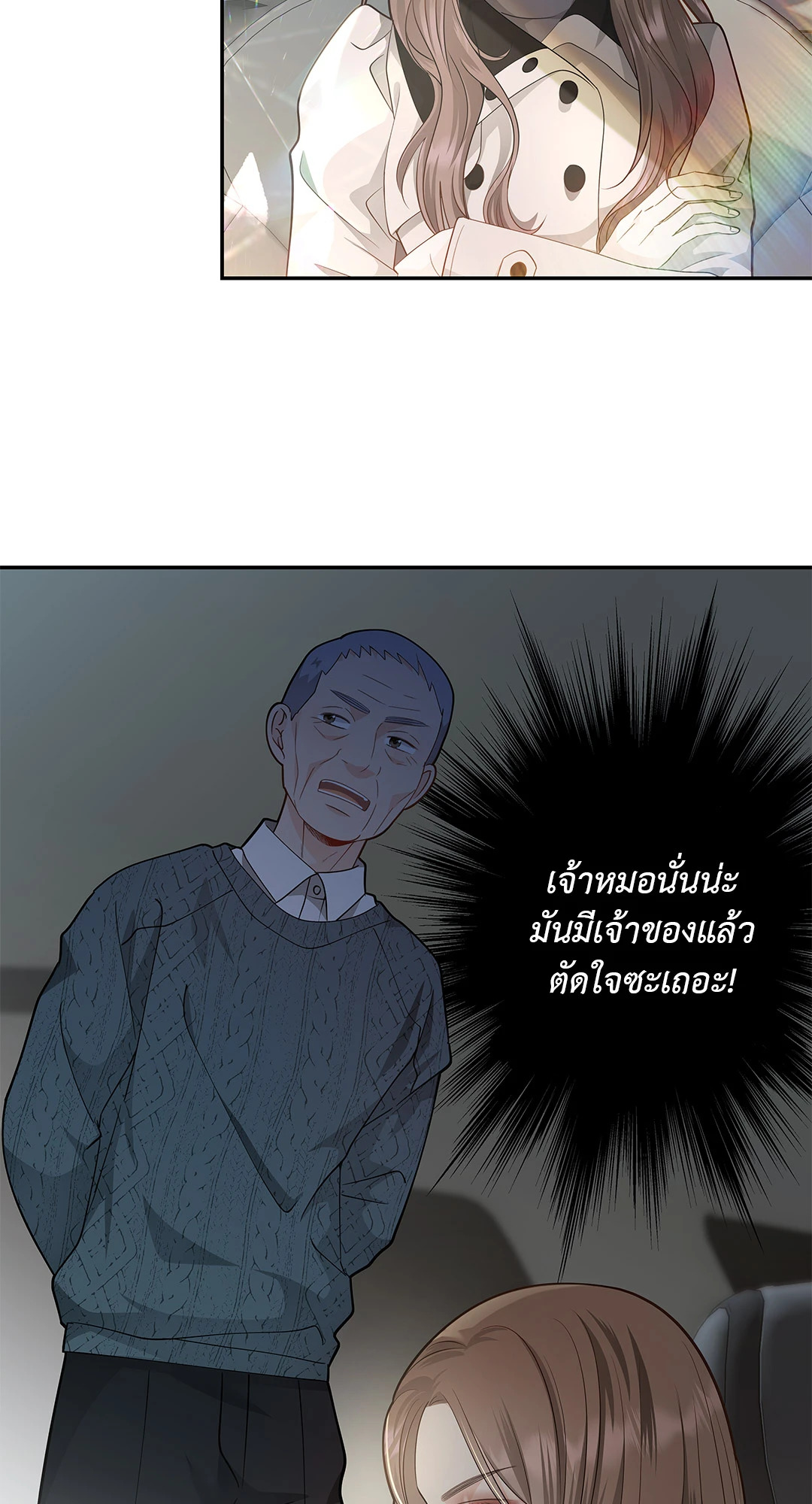 หน้า 39