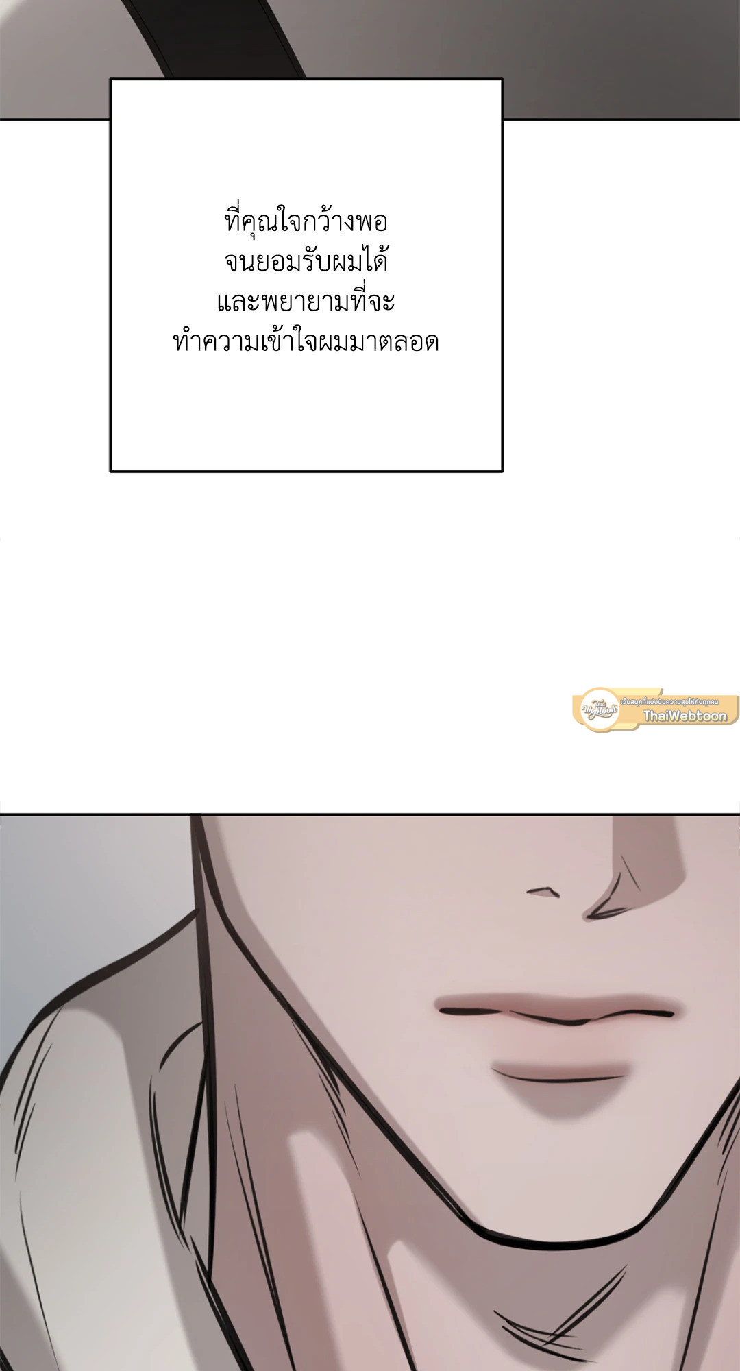 หน้า 82