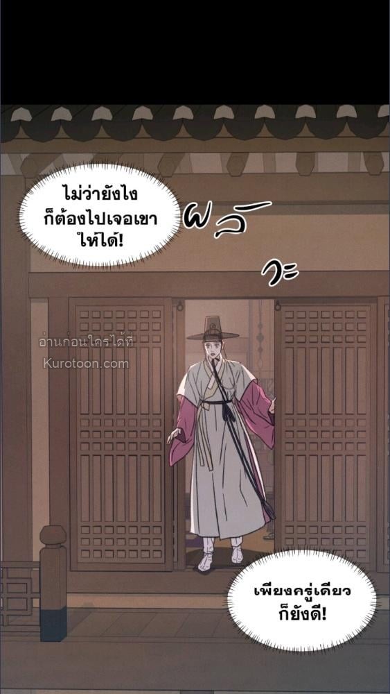 หน้า 101