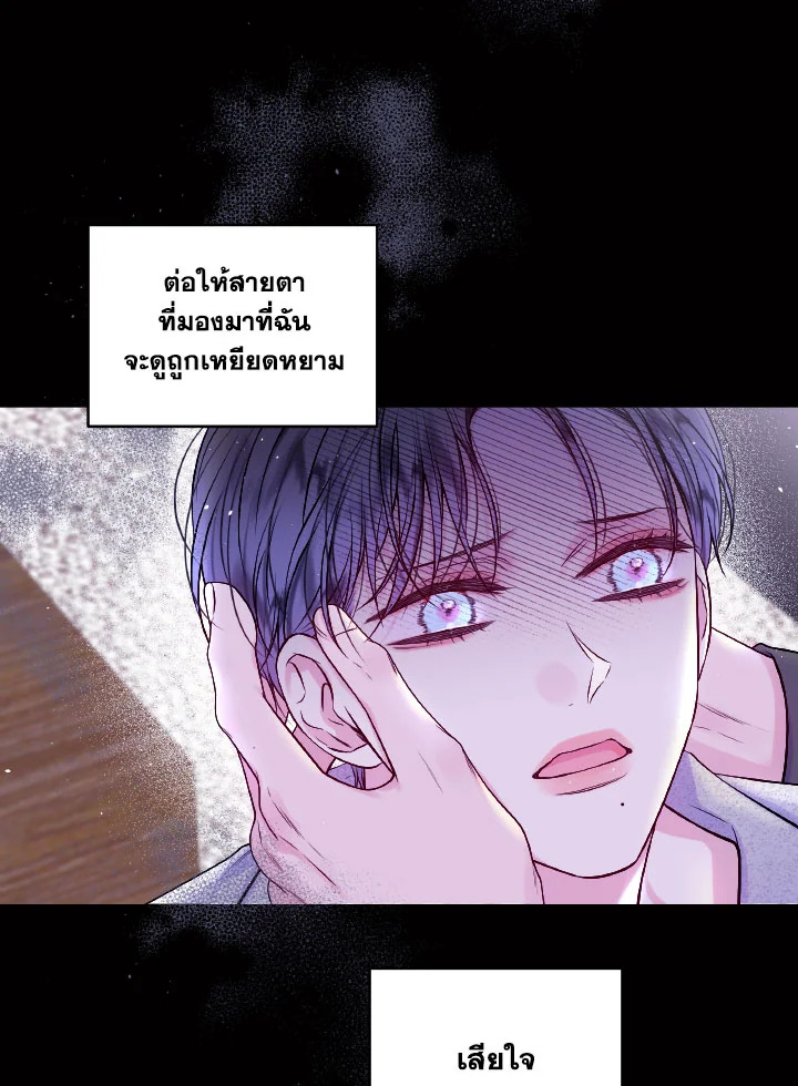 หน้า 69
