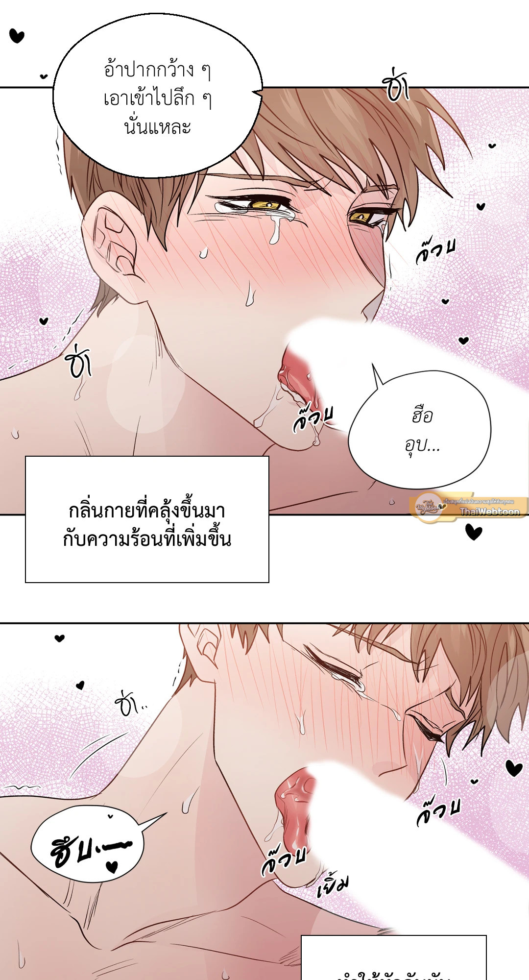 หน้า 34