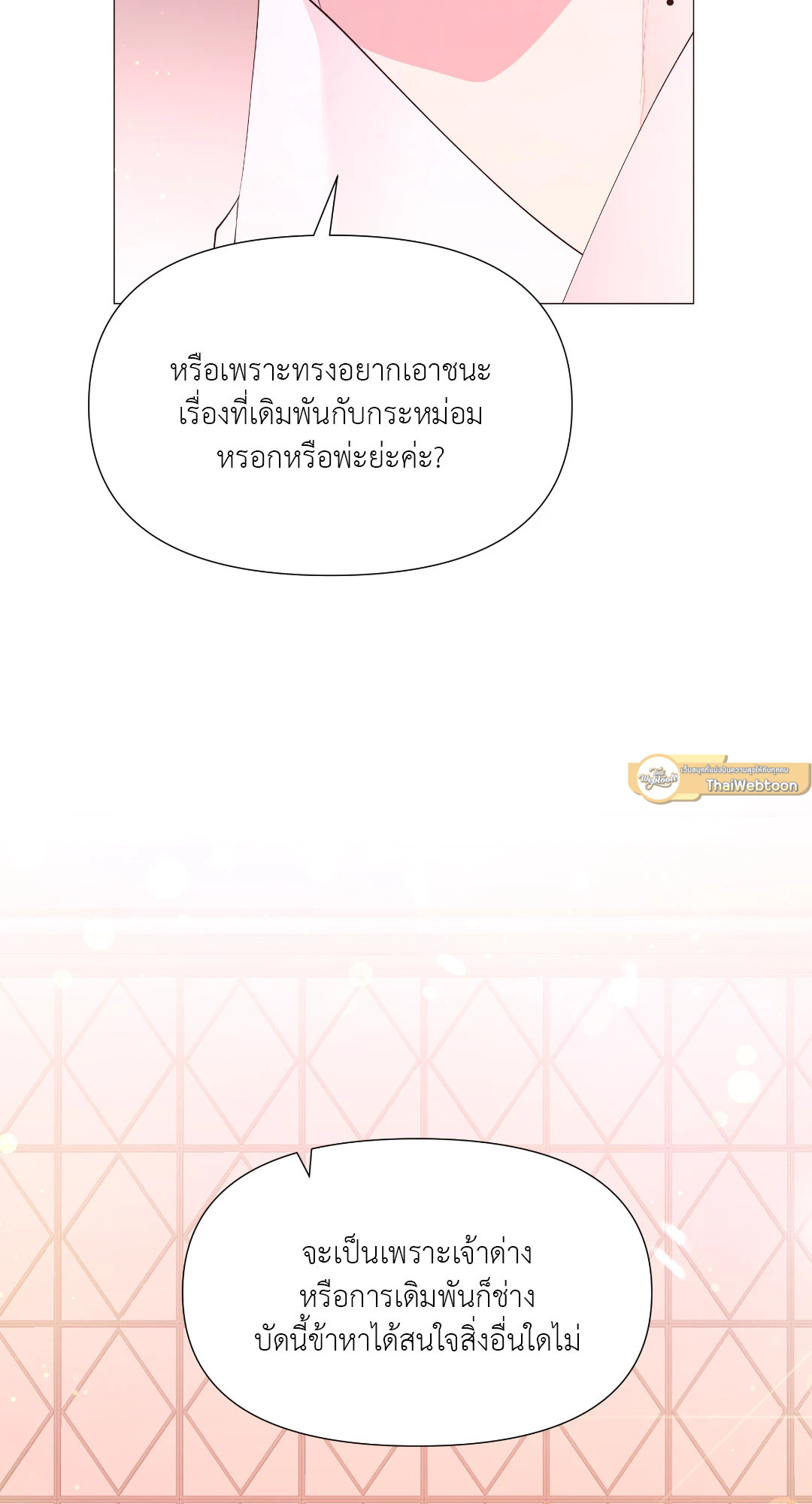 หน้า 79