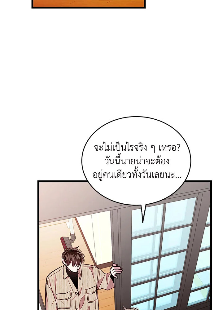 หน้า 76