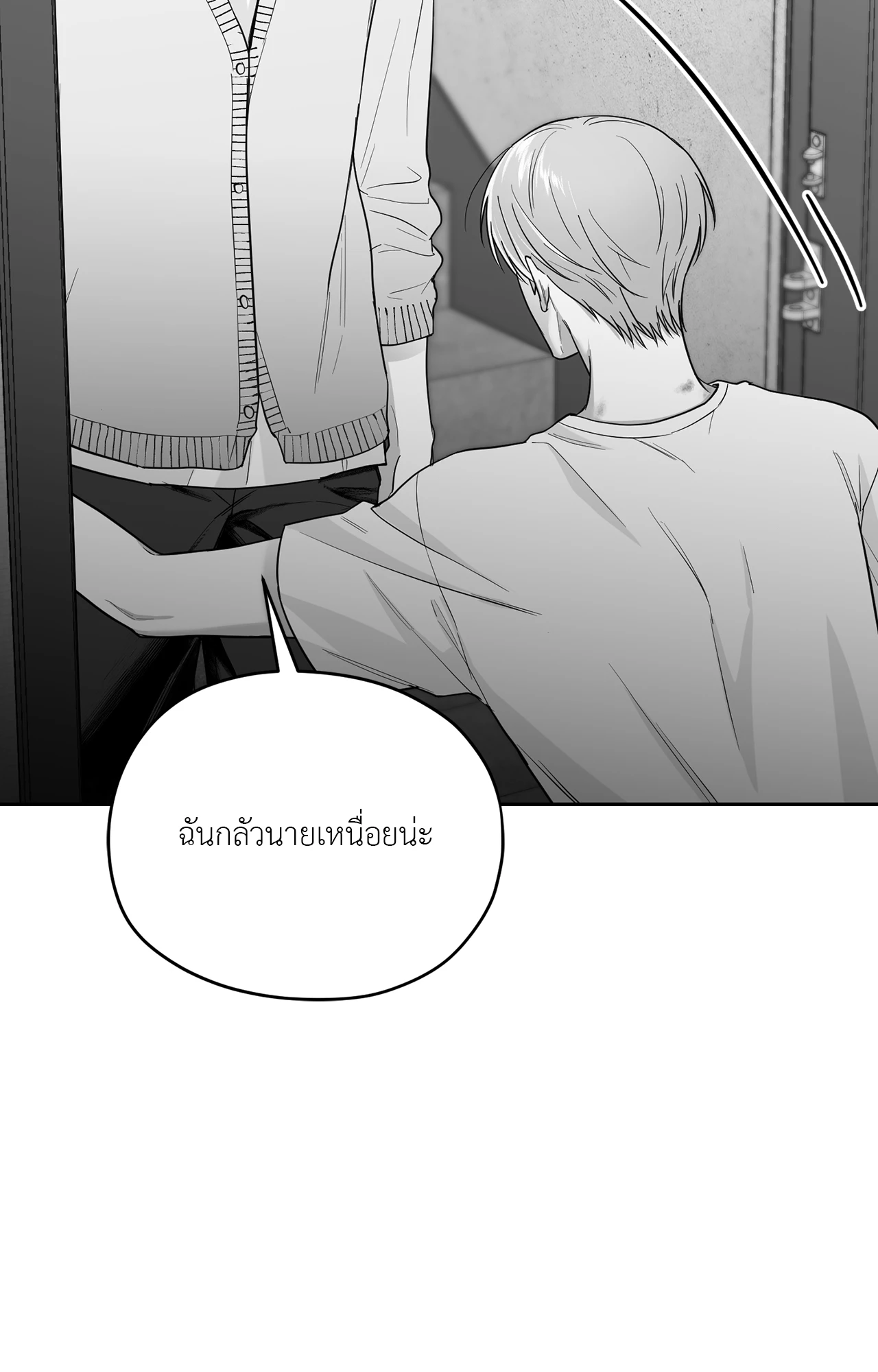 หน้า 85