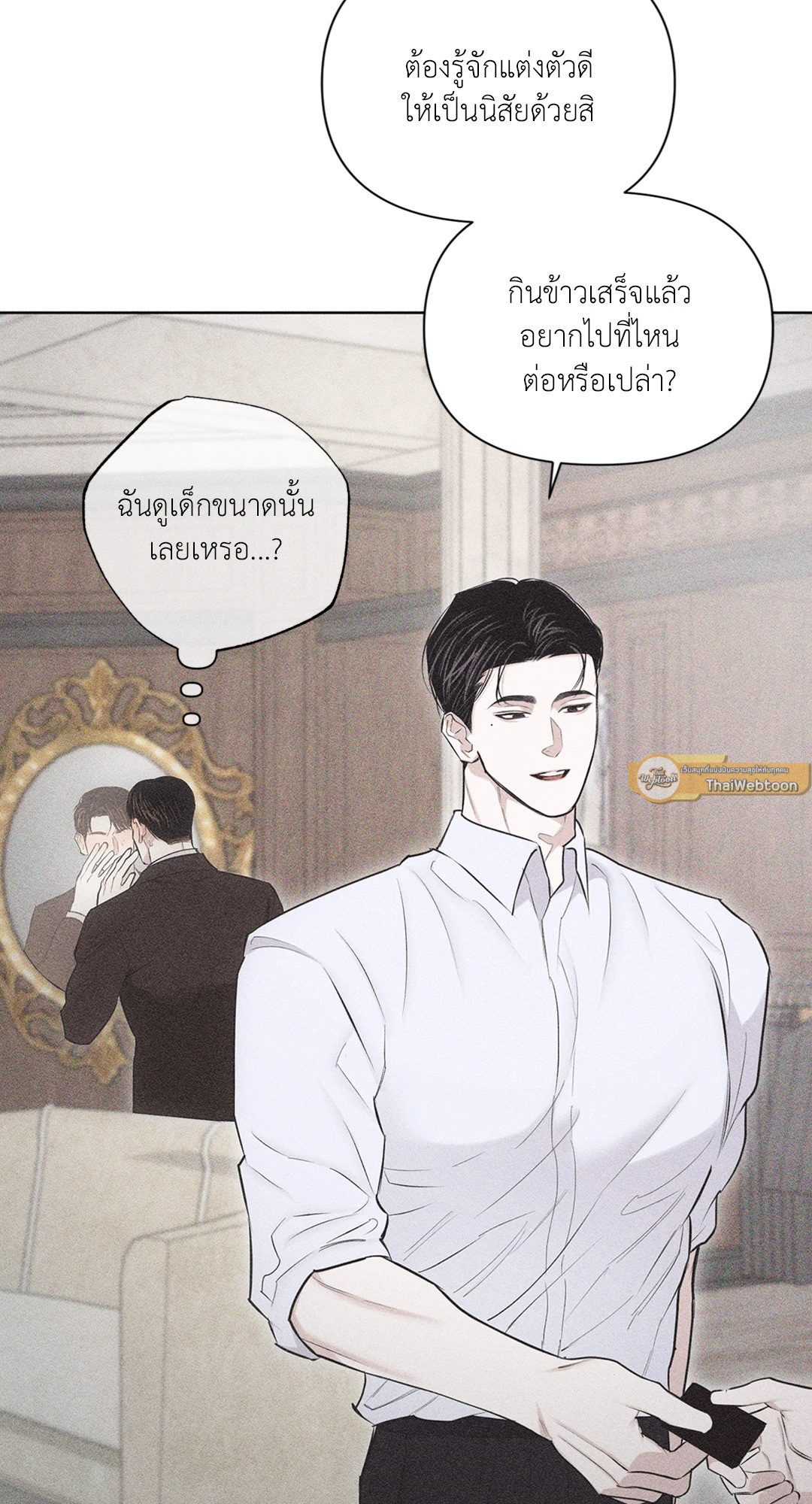 หน้า 73