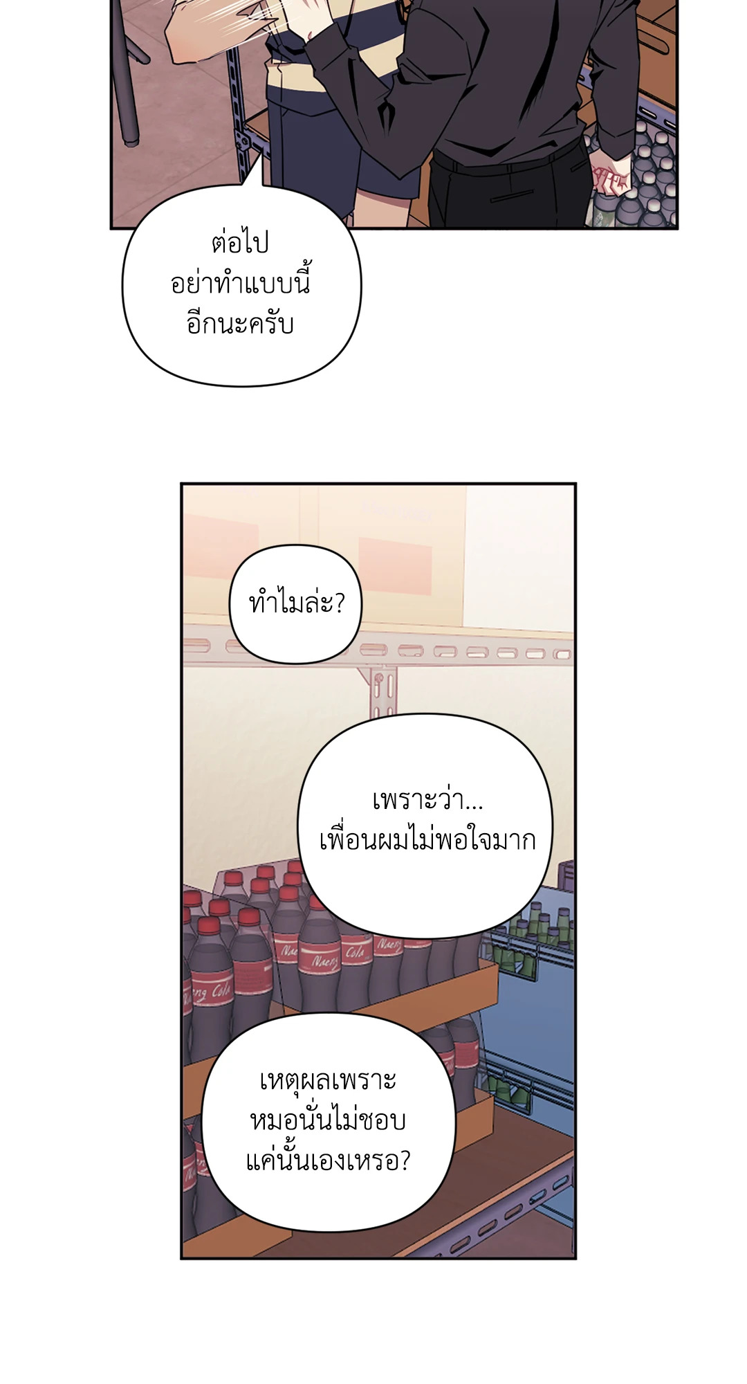 หน้า 43