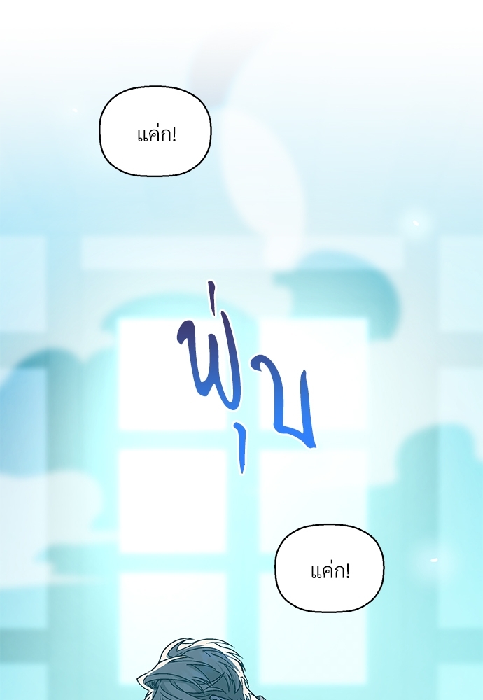 หน้า 138