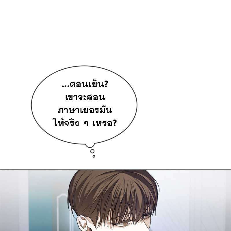 หน้า 85