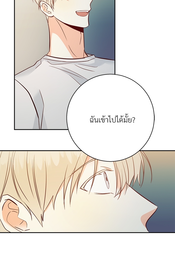 หน้า 70
