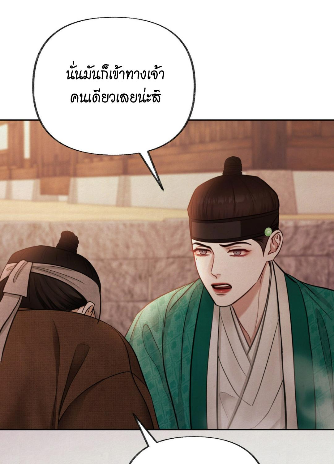 หน้า 101