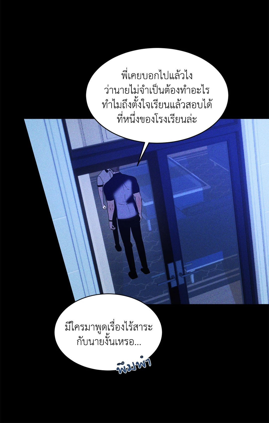 หน้า 31