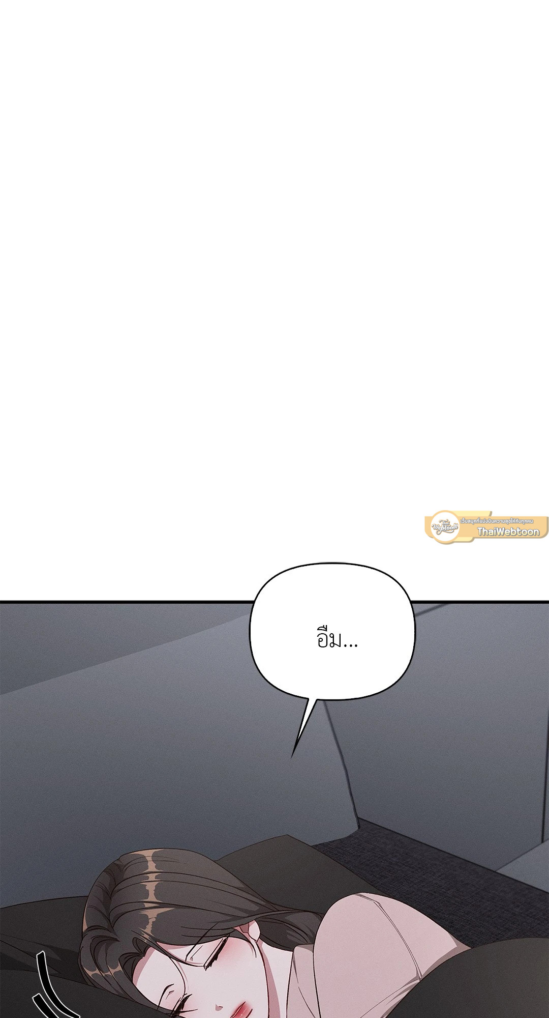 Blood Kiss ตอนที่ 59.05 - รูปที่ 2