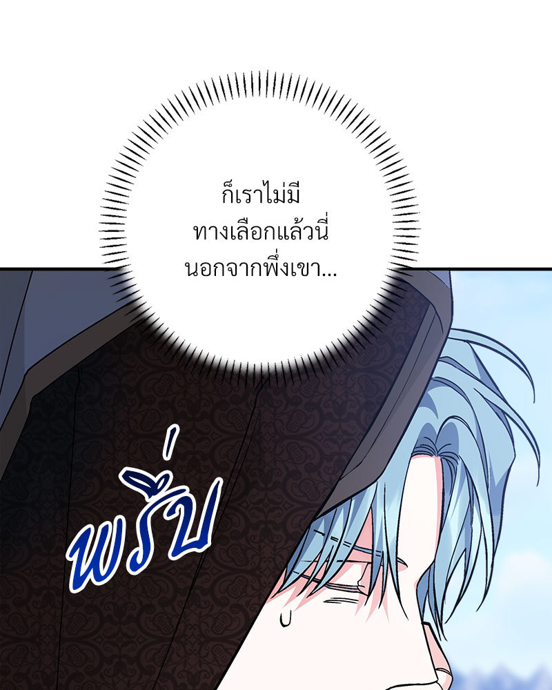 หน้า 120