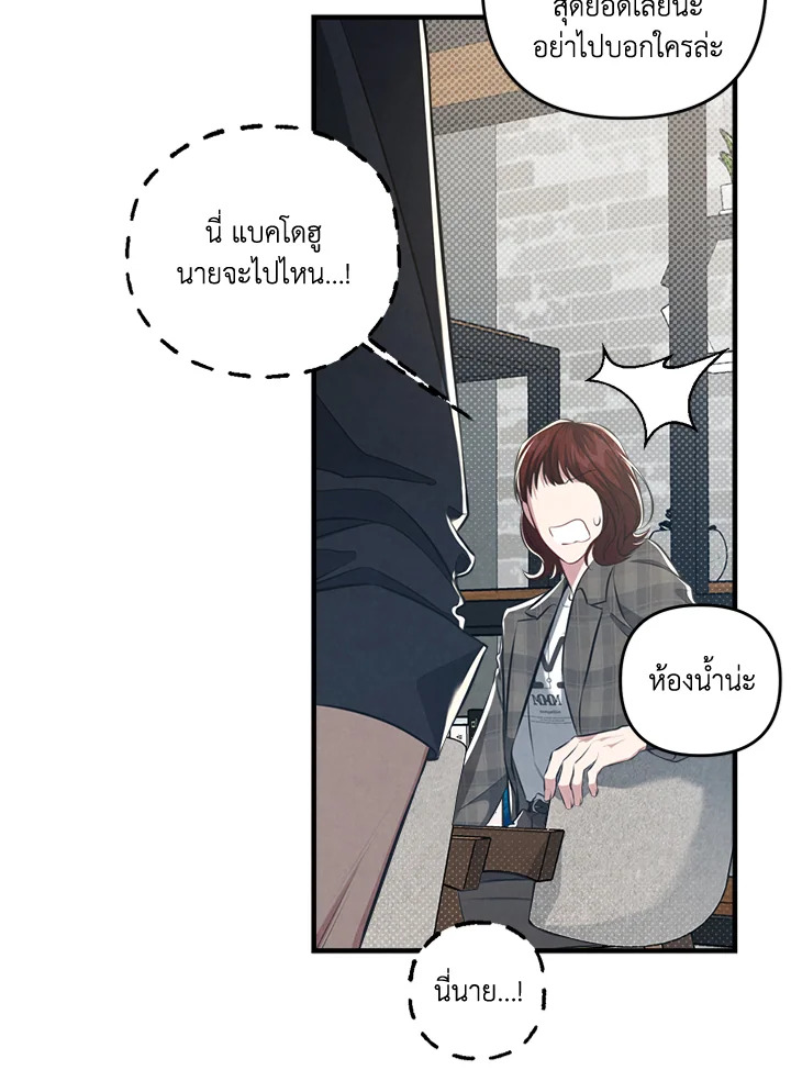 หน้า 74