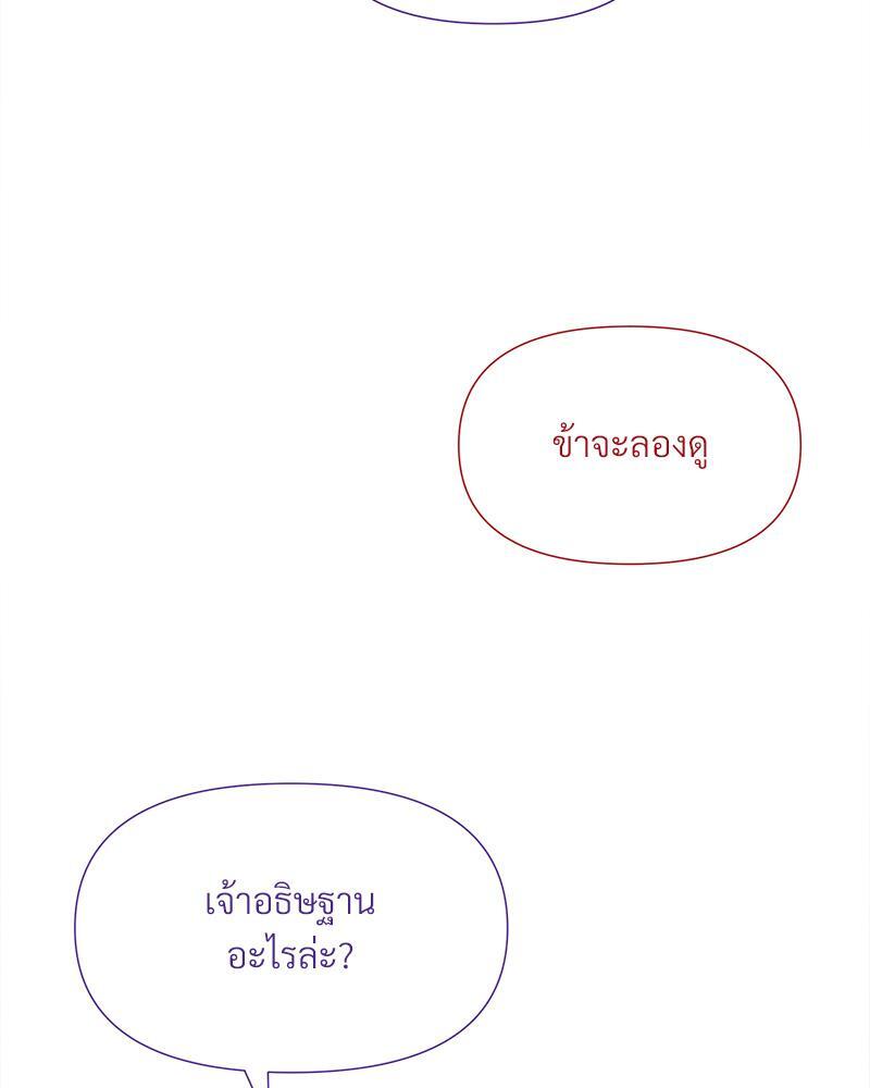 หน้า 106